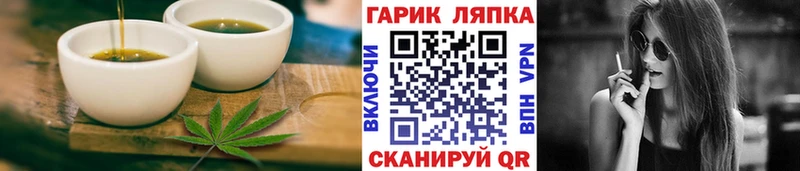 Еда ТГК марихуана  Уварово 
