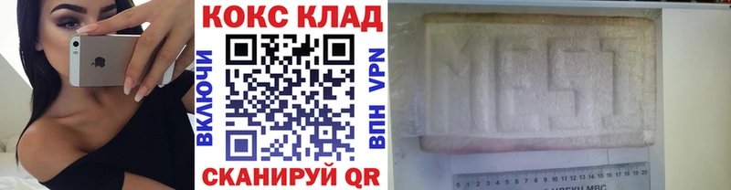 КОКАИН 99%  цена   Уварово 