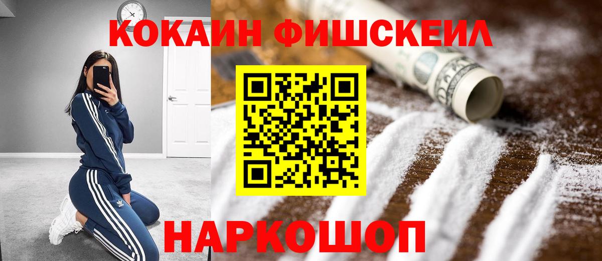 Гашиш  Мефедрон  Канабис  XTC  Уварово  Вход с VPN  Мяу-Мяу  ГАШИШ  MDMA 