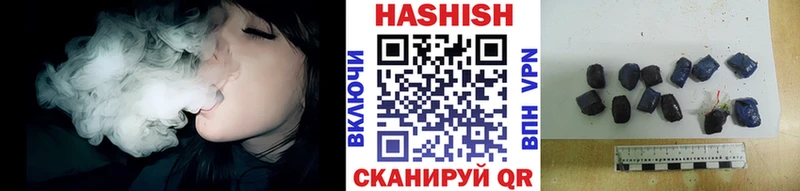 Гашиш Cannabis где купить наркоту Уварово
