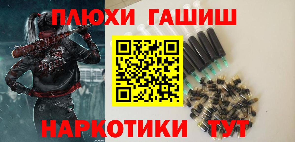 Гашиш VHQ Уварово