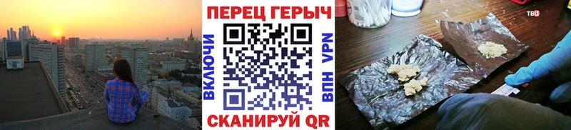 Героин гречка  закладки  omg зеркало  Уварово 