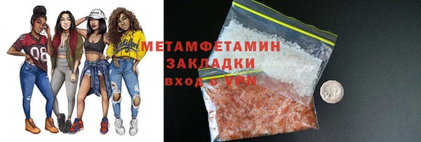 гашик Остров