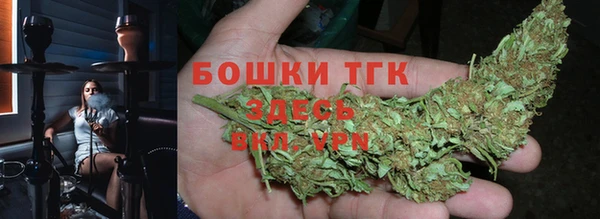 стафф Вязники