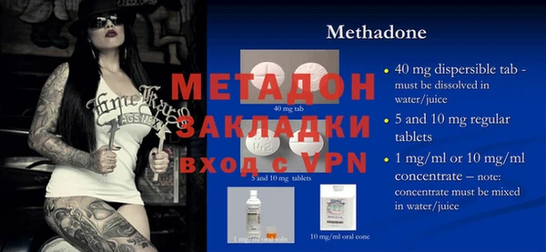 MDMA Premium VHQ Няндома