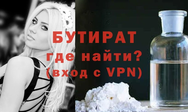 метадон Осташков