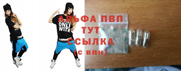 мяу мяу мука Осинники