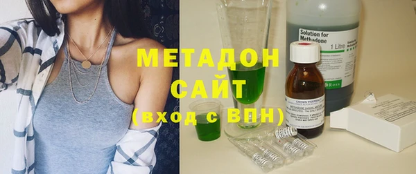 мяу мяу мука Осинники