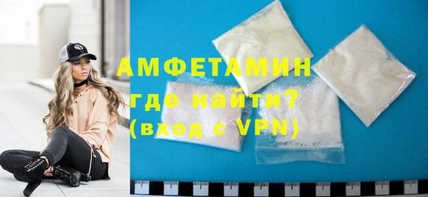 мяу мяу мука Осинники