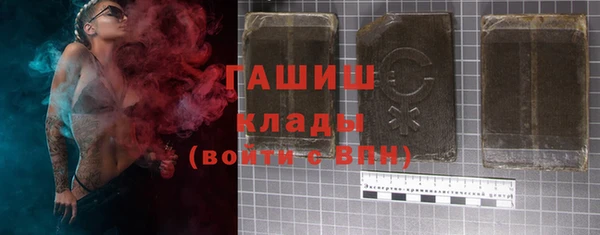 мяу мяу мука Осинники
