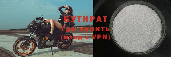 метадон Осташков