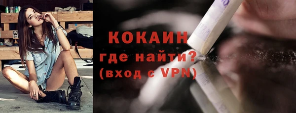 метадон Осташков