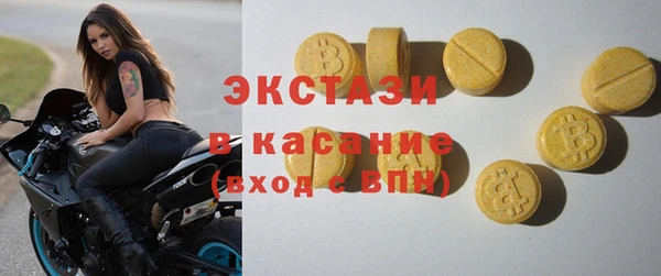 мяу мяу мука Осинники