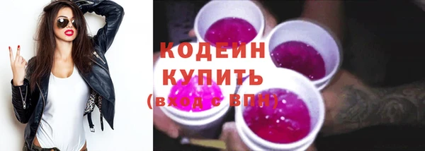 герыч Заполярный