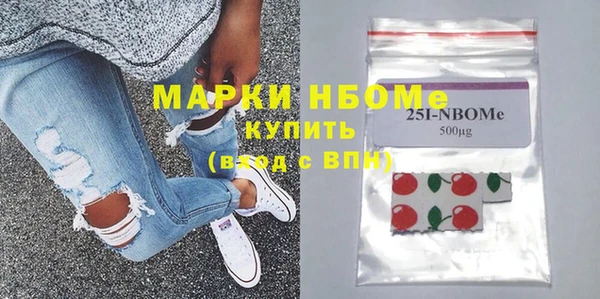 метадон Осташков