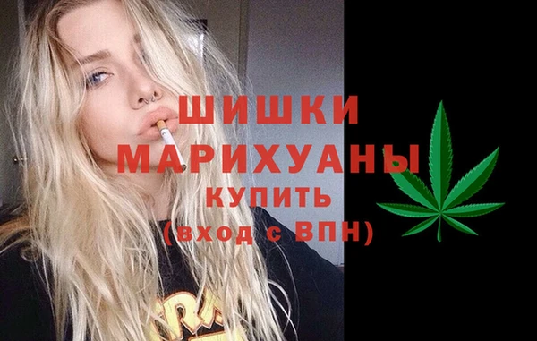 мяу мяу мука Осинники