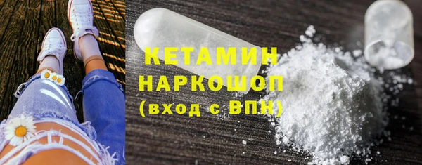 ECSTASY Волоколамск