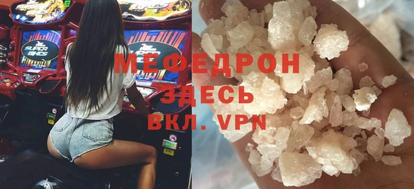 мяу мяу мука Осинники