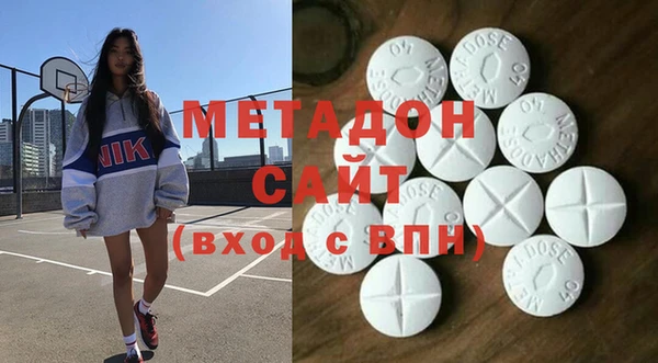 мяу мяу мука Осинники