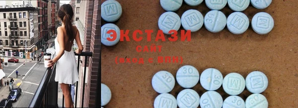 ECSTASY Волоколамск