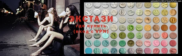 ECSTASY Волоколамск