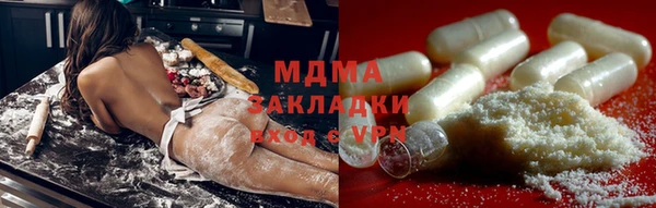 мяу мяу мука Осинники