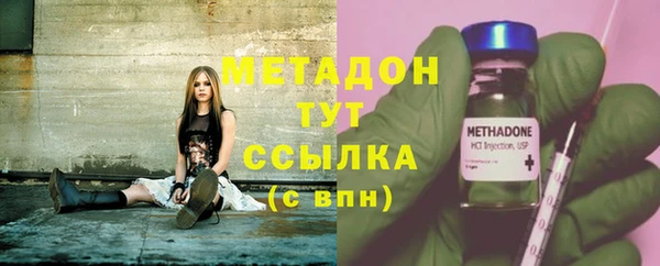 мяу мяу мука Осинники
