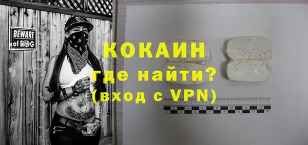 метадон Осташков