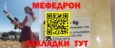 таблы Гусев