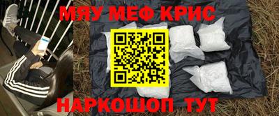 таблы Гусев