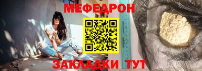 таблы Гусев