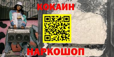 гашик Гусиноозёрск