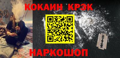 гашик Гусиноозёрск