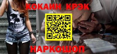 таблы Гусев