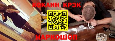 таблы Гусев