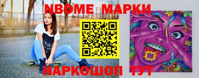гашик Гусиноозёрск