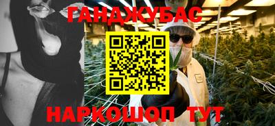 таблы Гусев