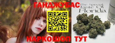 таблы Гусев