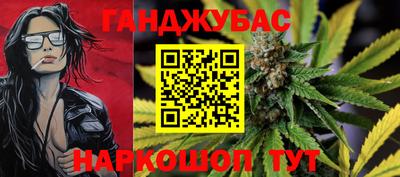 гашик Гусиноозёрск