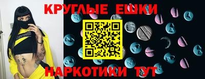 гашик Гусиноозёрск