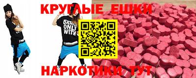 гидра Абинск