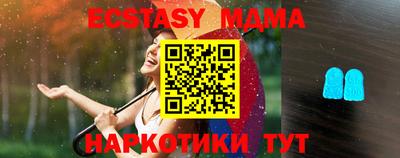 МДПВ Гусь-Хрустальный