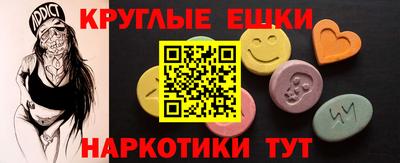 таблы Гусев