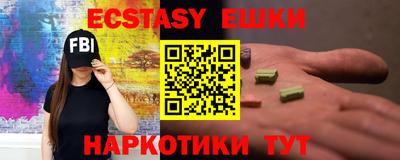 гашик Гусиноозёрск