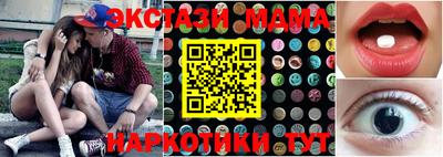 гашик Гусиноозёрск