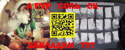гашик Донецк