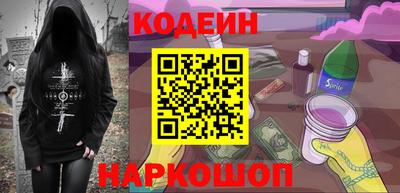 гашик Гусиноозёрск