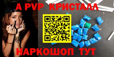 МДПВ Гусь-Хрустальный