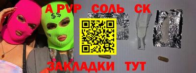 МДПВ Гусь-Хрустальный