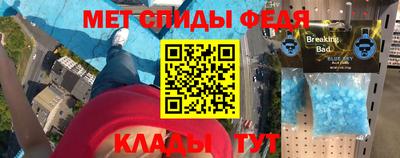 таблы Гусев